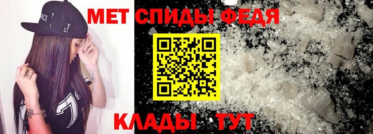 Амфетамин VHQ Топки