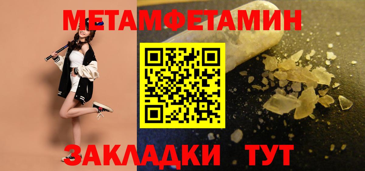 АМФЕТАМИН  Вход с VPN  Топки  Амфетамин VHQ  Amphetamine 