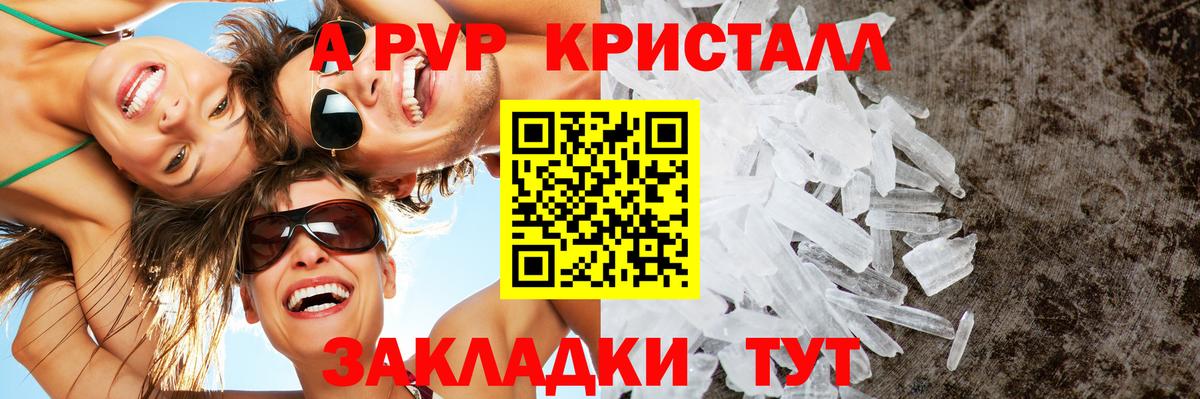 А ПВП СК КРИС Топки