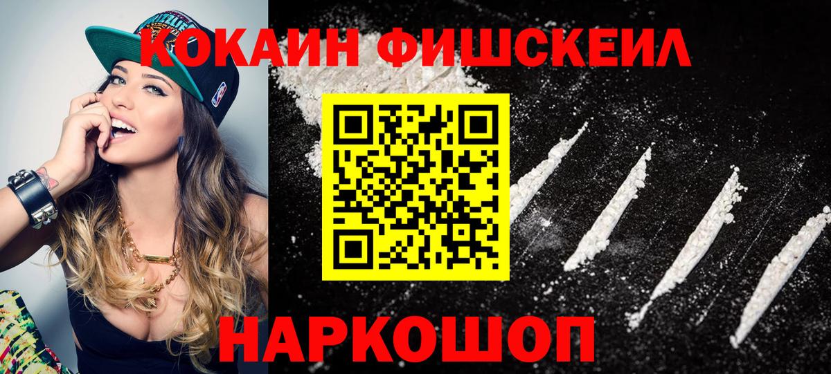 Топки  КОКАИН Боливия  Вход с VPN  КОКАИН  Кокаин Эквадор 