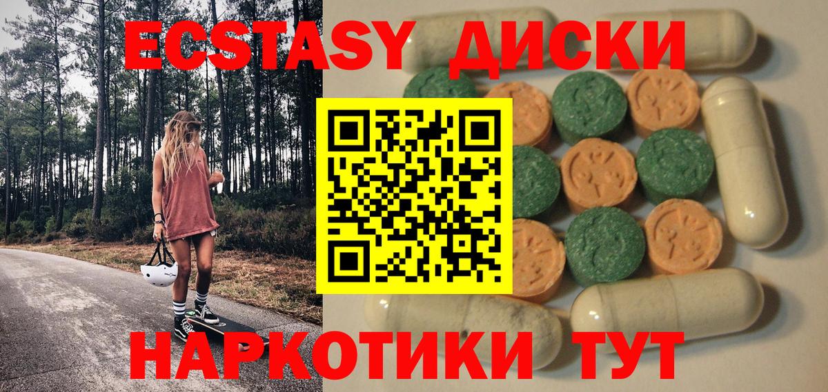 Экстази DUBAI Топки