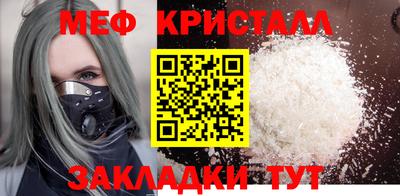 мдпв Обнинск