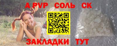 бутират Нягань