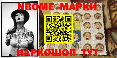 ПСИЛОЦИБИНОВЫЕ ГРИБЫ Обь