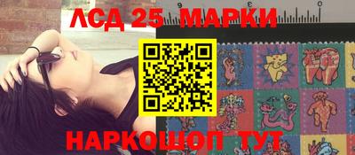 ПСИЛОЦИБИНОВЫЕ ГРИБЫ Обь
