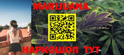 бутират Нягань