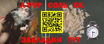 мдпв Обнинск