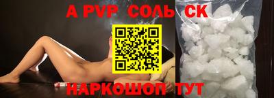 ПСИЛОЦИБИНОВЫЕ ГРИБЫ Обь