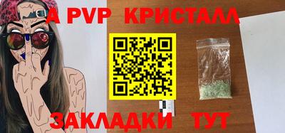 бутират Нягань