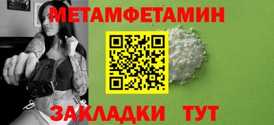 бутират Нягань
