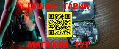 бутират Нягань