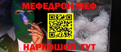бутират Нягань
