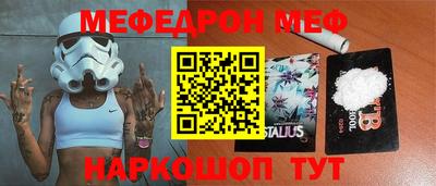 мдпв Обнинск