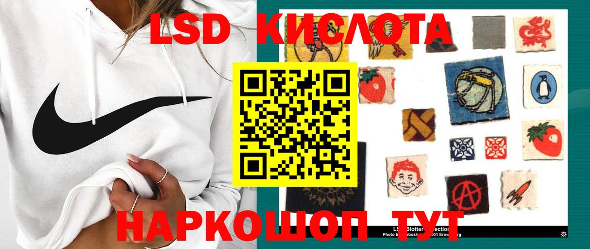 Лсд 25 экстази  Вход с VPN  Топки  ЛСД экстази ecstasy 