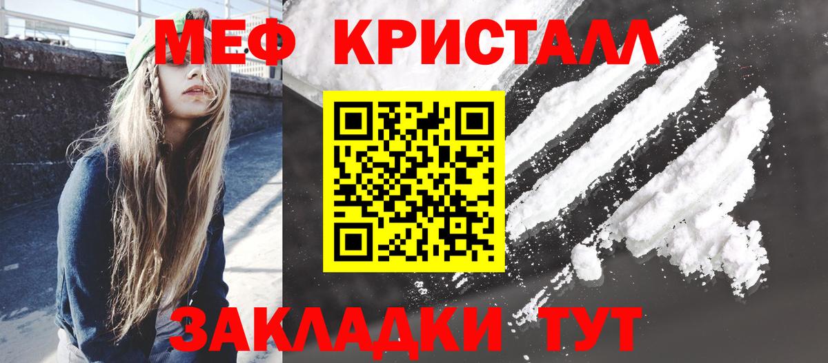 Меф мяу мяу  Мефедрон мяу мяу  Топки  Вход с VPN 