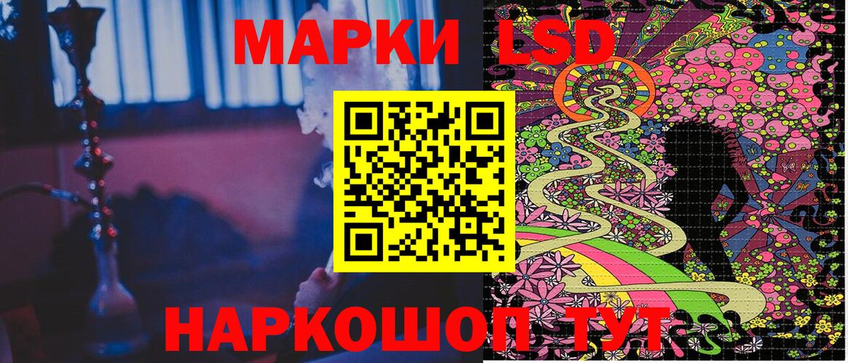 Марки N-bome 1500мкг  Вход с VPN  Топки  Марки N-bome  Марки N-bome 1500мкг 
