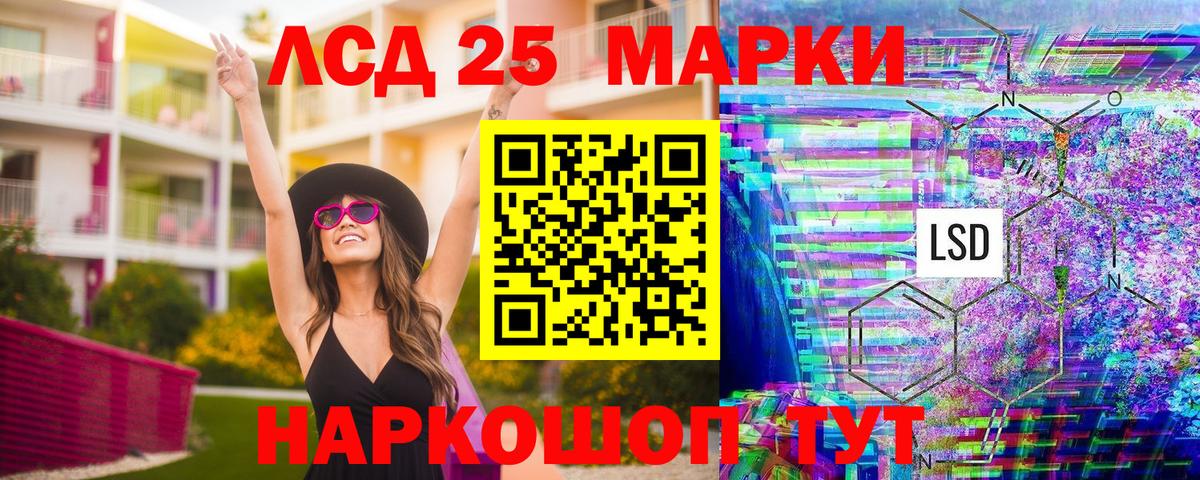 Марки NBOMe 1,8мг Топки