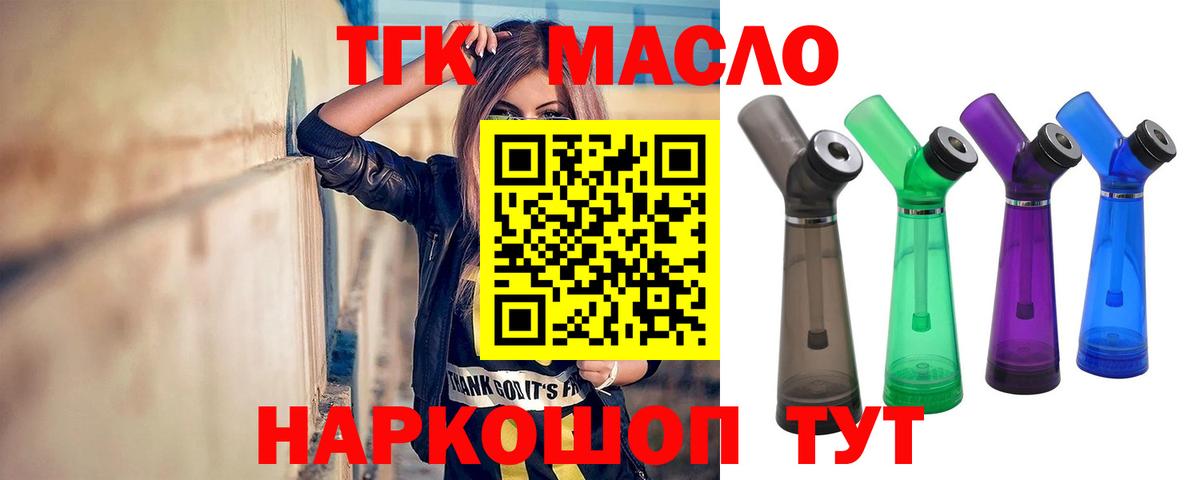 ТГК Wax  Вход с VPN  Топки 