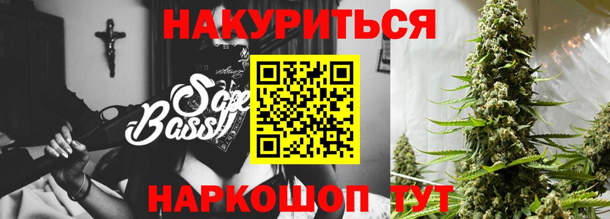 Конопля сатива Топки
